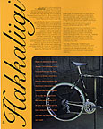 1998 Ibis Catalog Scans