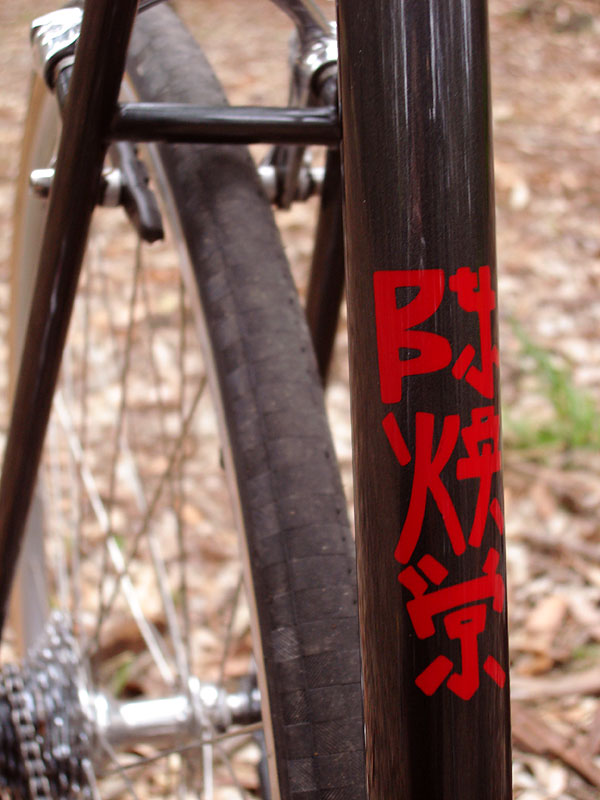 Jonny Cycles Super Skinny - seat tube